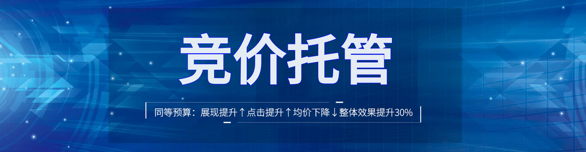 浈江推广开户