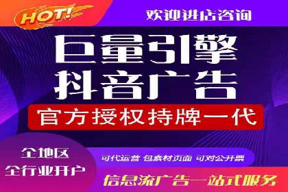 案例解析：信息流推广开户的优化与调整