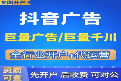 金融行业开户返点策略成功实例