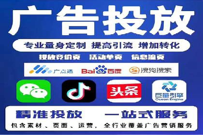 成功案例解析：SEM代运营机构助力企业增长