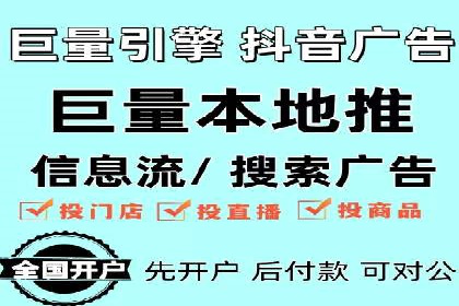 百度推广返点，助力中小企业成长